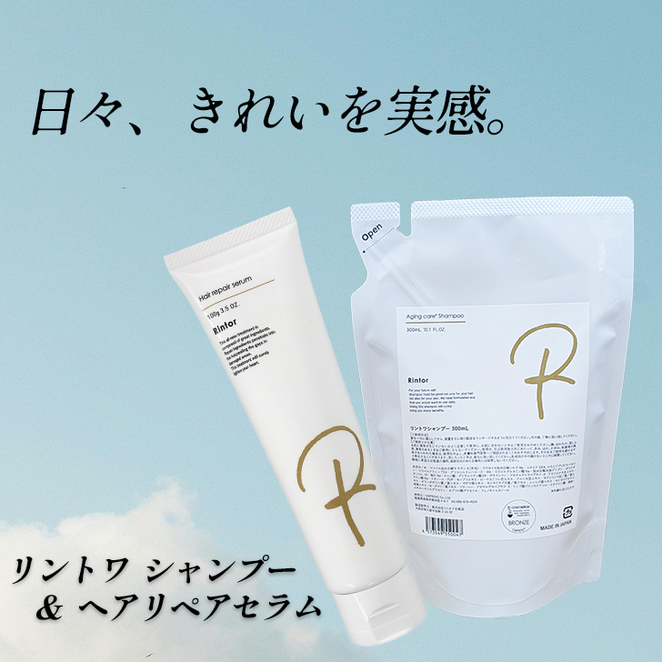 リントワ シャンプー 300ml & ヘアリペアセラム 100g – rintor-offical リントワ シャンプー 300ml & ヘアリペアセラム 100g – rintor-offical