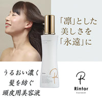 ☆春の美髪SEAL 50%OFF★Rintorスカルプローション 115ml
