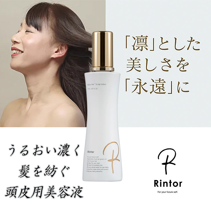 Rintorスカルプローション 115ml